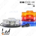 Gyrophare led 30W magnétique ECE R65 12V 24V